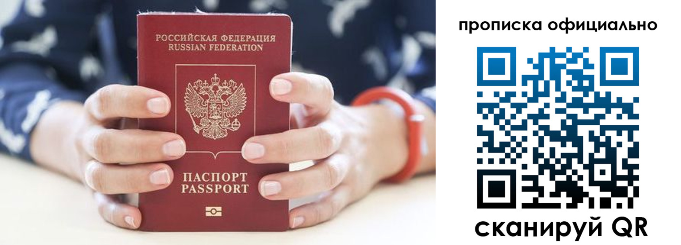 регистрация для дет. сада в Приозерске
