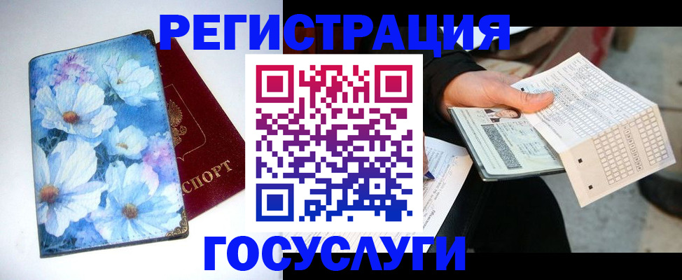 регистрация для школы в Приозерске